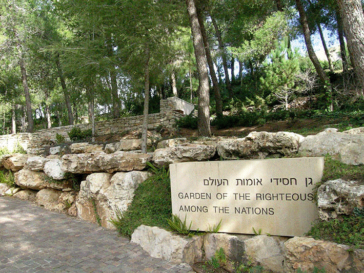 Yad Vashem's Garden of the Righteous