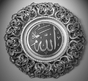 Allah ornament